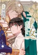 With pride as the second female singer, we will serve you for the last time (5) / Suttle Matsuba