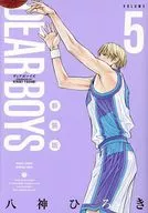 DEAR BOYS (5) / Hiroki Hakami
