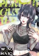 完美闪光感(1)/完美闪光感
