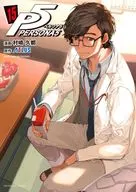 Persona 5 (15) / Murasaki de Hisato