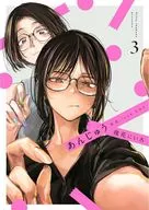 安詳(3)(完)/何花NIRO