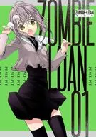 I/O新裝版(1)/PEACH-PIT ZOMBIE-LOAN