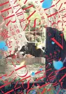 ヤンデレ魔法使いは石像の乙女しか愛せない 魔女は愛弟子の熱い口づけでとける(5) / セキモリ