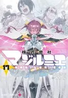 株式会社Magirumie(17)/青木裕