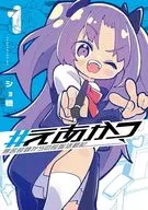 #來自於無名畫師的畫垢活動記(1)/蔗糖
