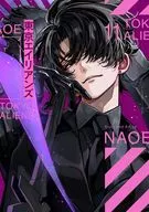東京エイリアンズ(11) / NAOE
