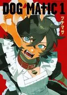 DOG MATIC(1) / ツナマサ