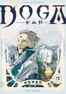 DOGA(5) / 武田登竜門
