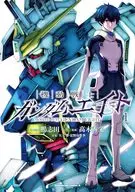 機動戦士ガンダムエイト(1) / 高木秀栄