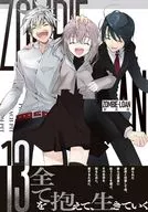 ZOMBIE-LOAN 新装版(13)(完) / PEACH-PIT