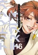デッドマウント・デスプレイ(16) / 藤本新太