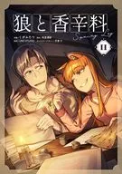 狼と香辛料 Spring Log(2) / くがふたつ