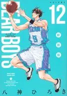 DEAR BOYS 新装版(12)(完) / 八神ひろき