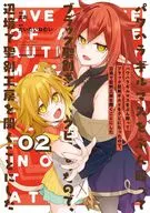 パワハラギルマスをぶん殴ってブラック聖剣ギルドをクビになったので、辺境で聖剣工房を開くことにした(2) / まお