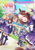 ウマ娘 プリティーダービー コミックアンソロジー ～School life～