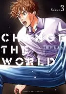 CHANGE THE WORLD(3) / 田川とまた