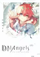 DDNAngels(1) / 杉崎ゆきる
