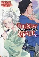 THE NEW GATE(17) / 三輪ヨシユキ