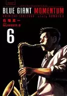 BLUE GIANT MOMENTUM(6) / 石塚真一