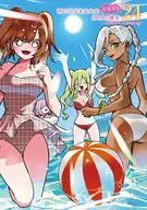 君のことが大大大大大好きな100人の彼女(24) / 野澤ゆき子