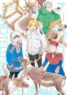 ホテル・メッツァペウラへようこそ(7) / 福田星良