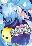 ゆめねこねくと(6) / 澤田コウ