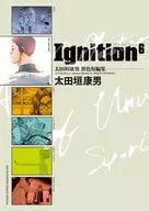 太田垣康男異色短編集 Ignition6