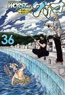 WORST外伝 グリコ(36) / 鈴木リュータ