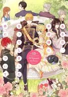 ある日、お姫様になってしまった件について(13)(完) / Spoon