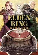 ELDEN RING 遠き狭間の物語(2) / 春壱