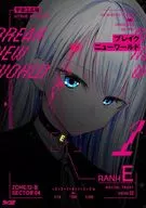 ブレイクニューワールド(1) / 宇津江広祐