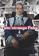 新装版 Fate/strange Fake(4) / 森井しづき