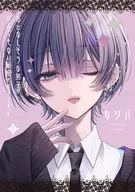 おとなしそうな男子のとんでもない秘密を知ってしまった(3) / カシバ