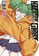 HACKING GHOST ～カラダにしか価値のない学園～(4) / 六壱