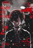 2)ブレイクニューワールド / 宇津江広祐