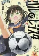 ハルのレジスタ(3) / 槌居