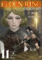 ELDEN RING 黄金樹への道(11) / 飛田ニキイチ