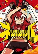 ネッッッッッッッパ!!!!(1) / YOG