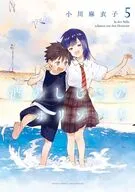 波のしじまのホリゾント(5) / 小川麻衣子