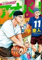 アオバノバスケ(11) / 学慶人
