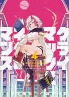 クライマックスネクロマンス(4) / 瀬戸一里