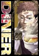 DINER ダイナー(26) / 河合孝典