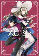 怠惰の魔女スピーシィ(2) / kura