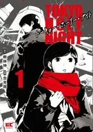 TOKYO HOLY NIGHT(1) / 忠見周