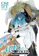 MAXTOONAGER(2) / 星野翼