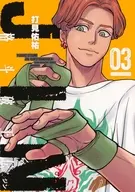 ジン 格斗破王伝(3) / 打見佑祐