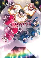 ラブライブ! Flowers* -蓮ノ空女学院スクールアイドルクラブ-(5) / つむみ