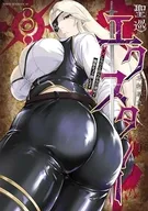 聖巡エクスタシー -××しないと出られない部屋で魔族をブッ倒します-(3) / 木村早九