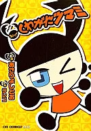 Mana-kuga-tabumami