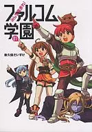 大家集合!Falcom学园(1)